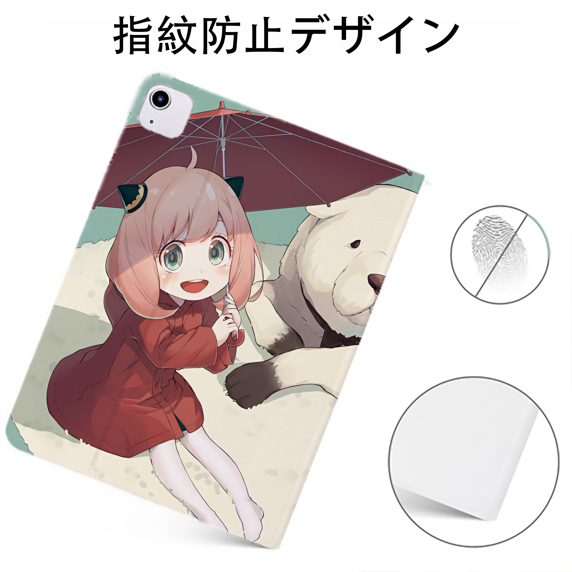（画像用） SPY×FAMILY间谍家家酒 IPadケース ペンホルダー付き ブックスタイルデザイン
